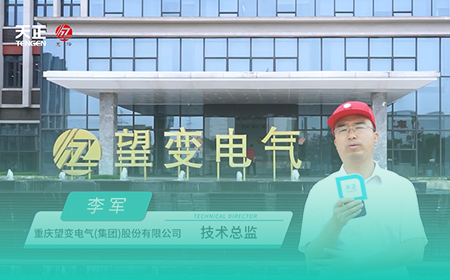金年会金字招牌信誉至上入口x望变电气